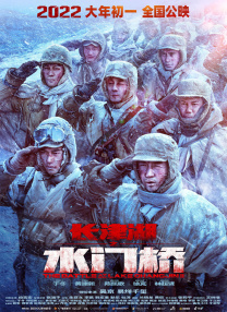 情沦杏花村